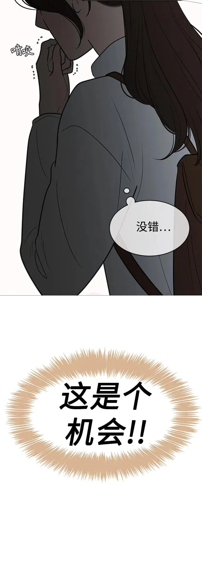 第134话 第63页