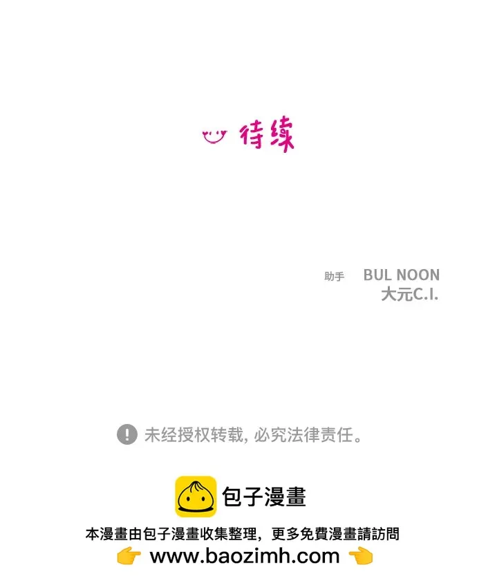 第134话 第64页