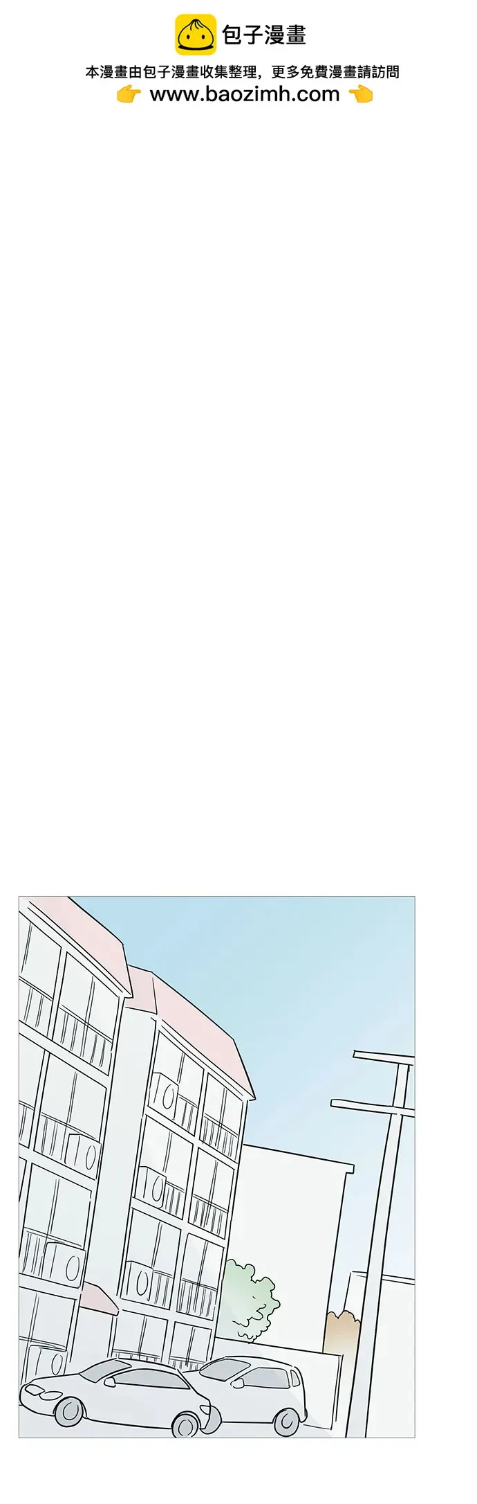 第135话 第2页