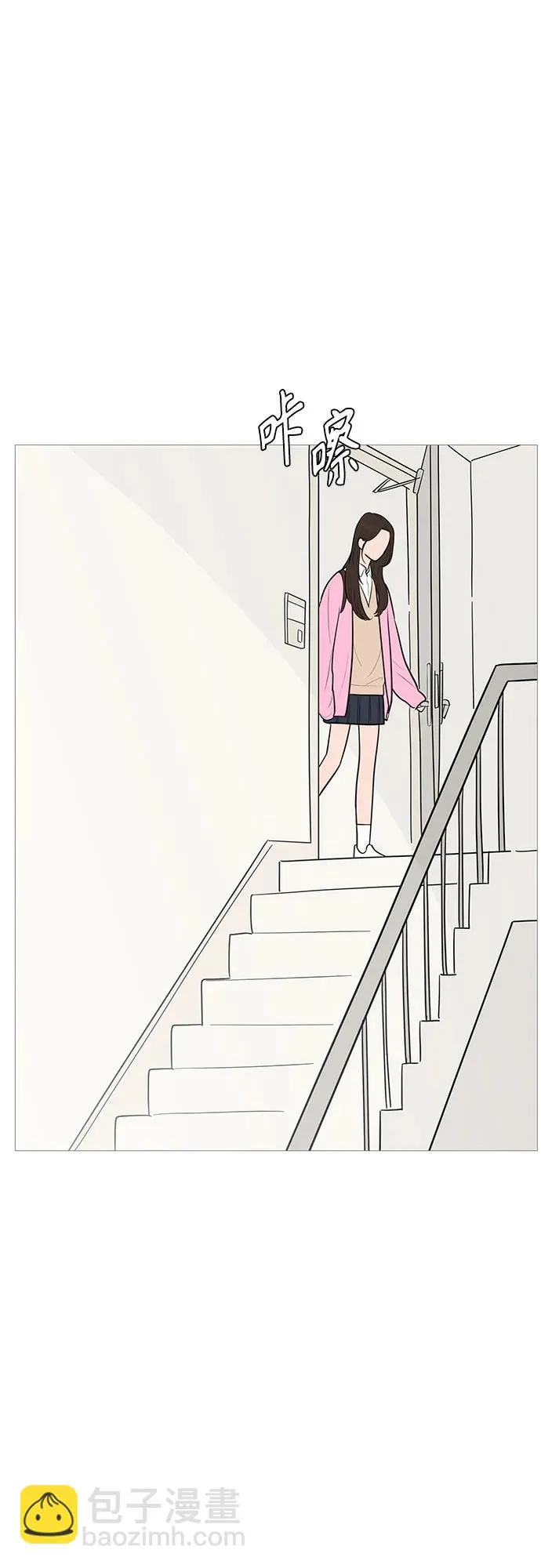 第135话 第3页