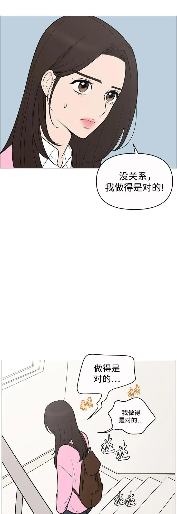 第135话 第4页