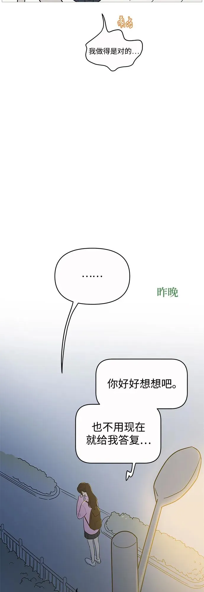 第135话 第5页