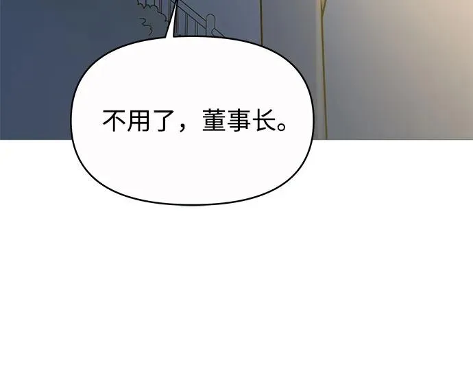 第135话 第6页