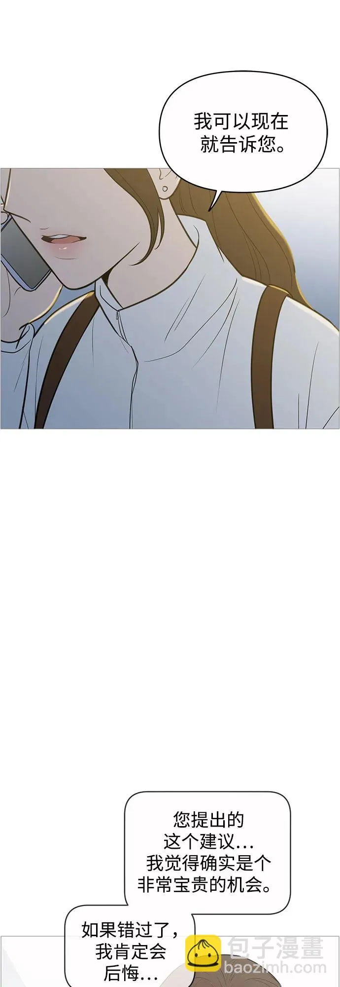 第135话 第7页