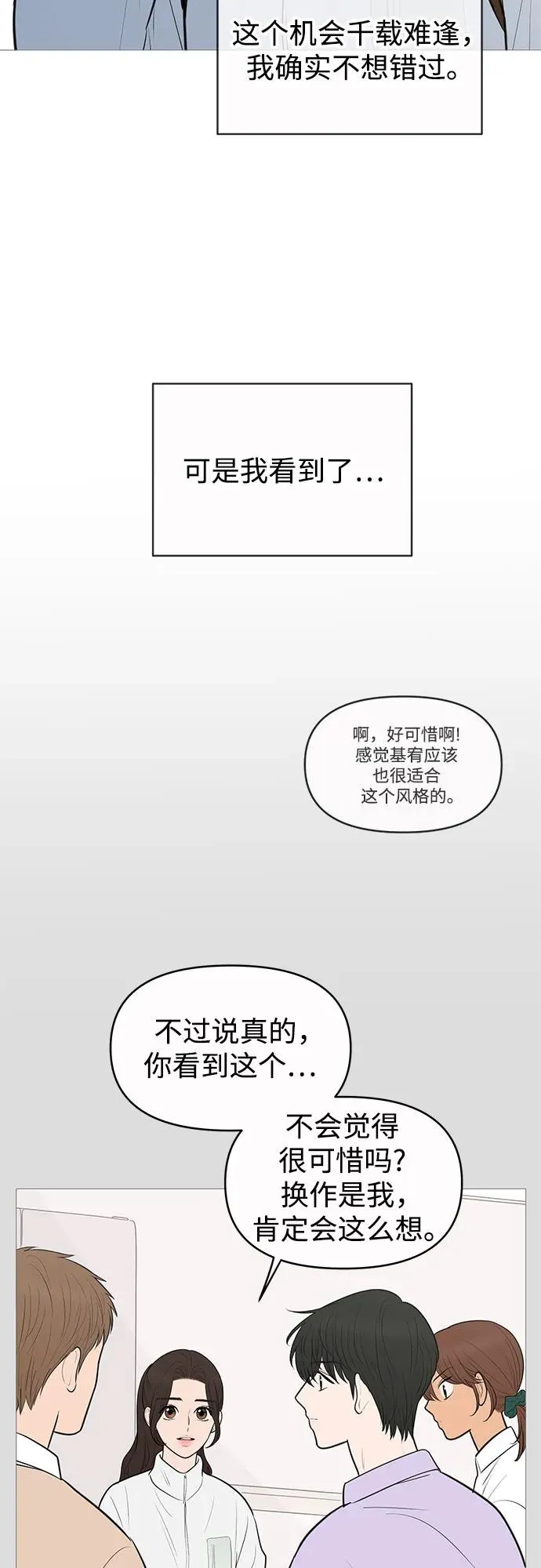 第135话 第10页