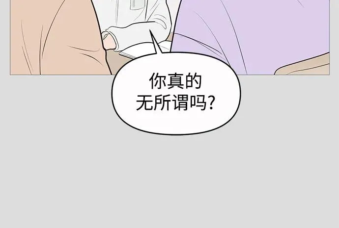 第135话 第11页