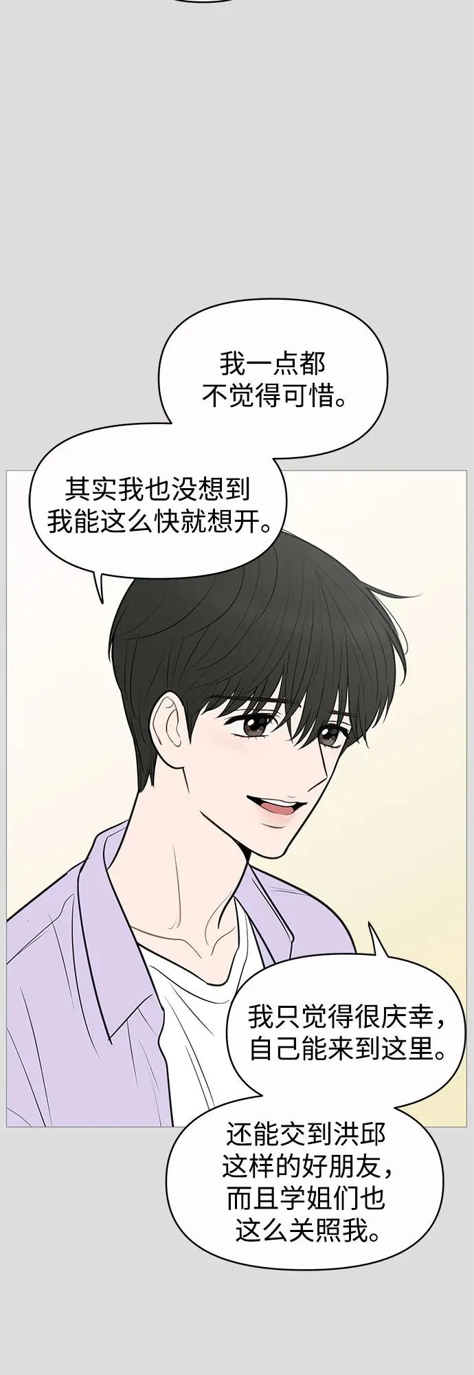 第135话 第13页