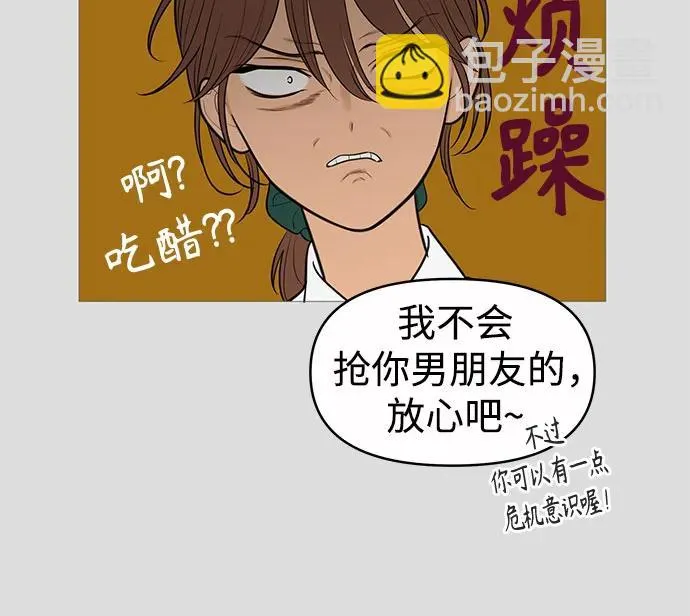 第135话 第15页