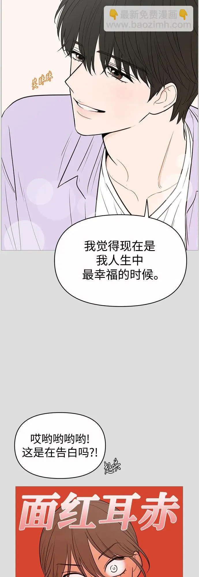 第135话 第17页