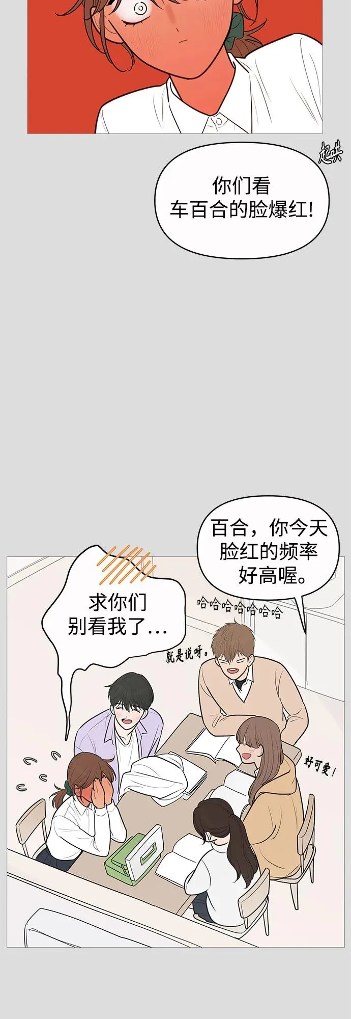 第135话 第18页