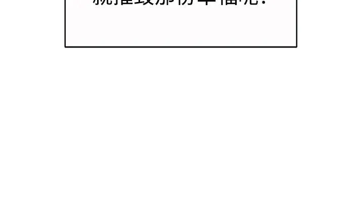 第135话 第20页