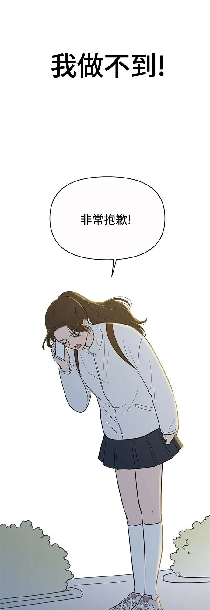 第135话 第21页