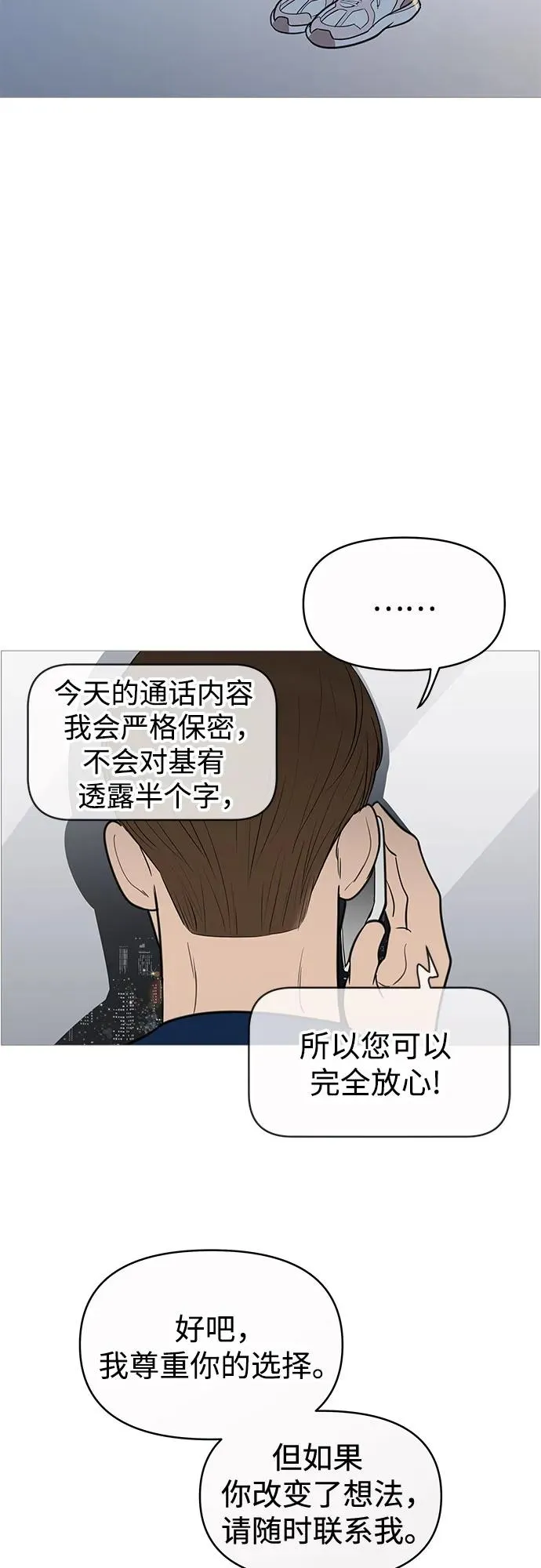 第135话 第22页