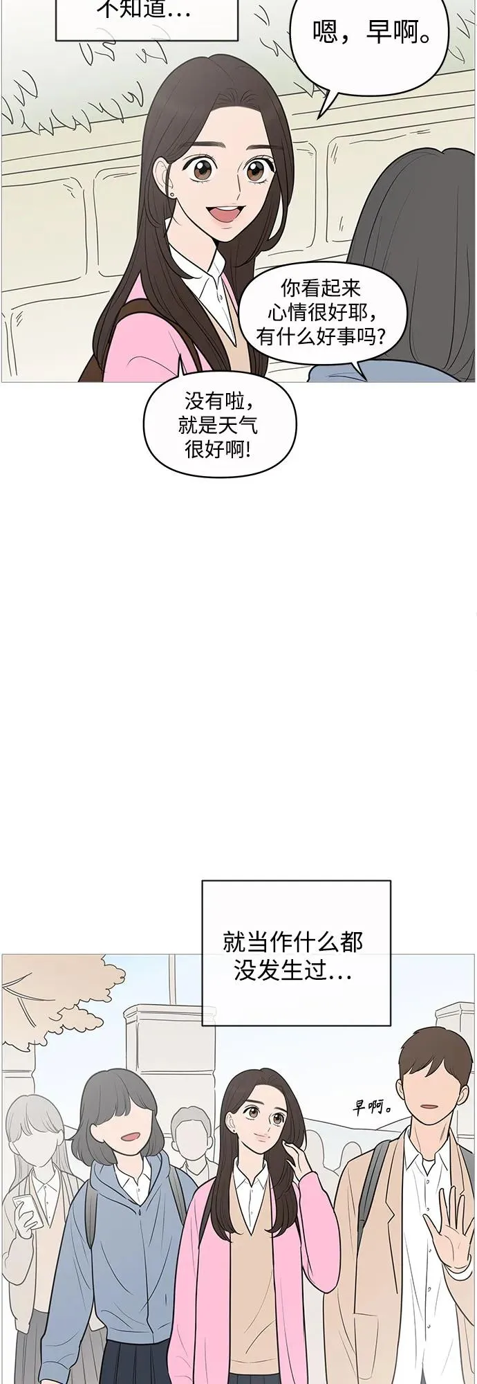 第135话 第26页