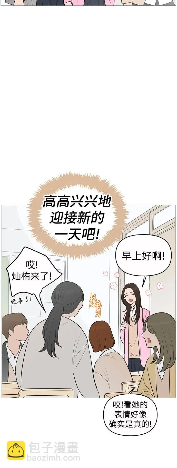 第135话 第27页