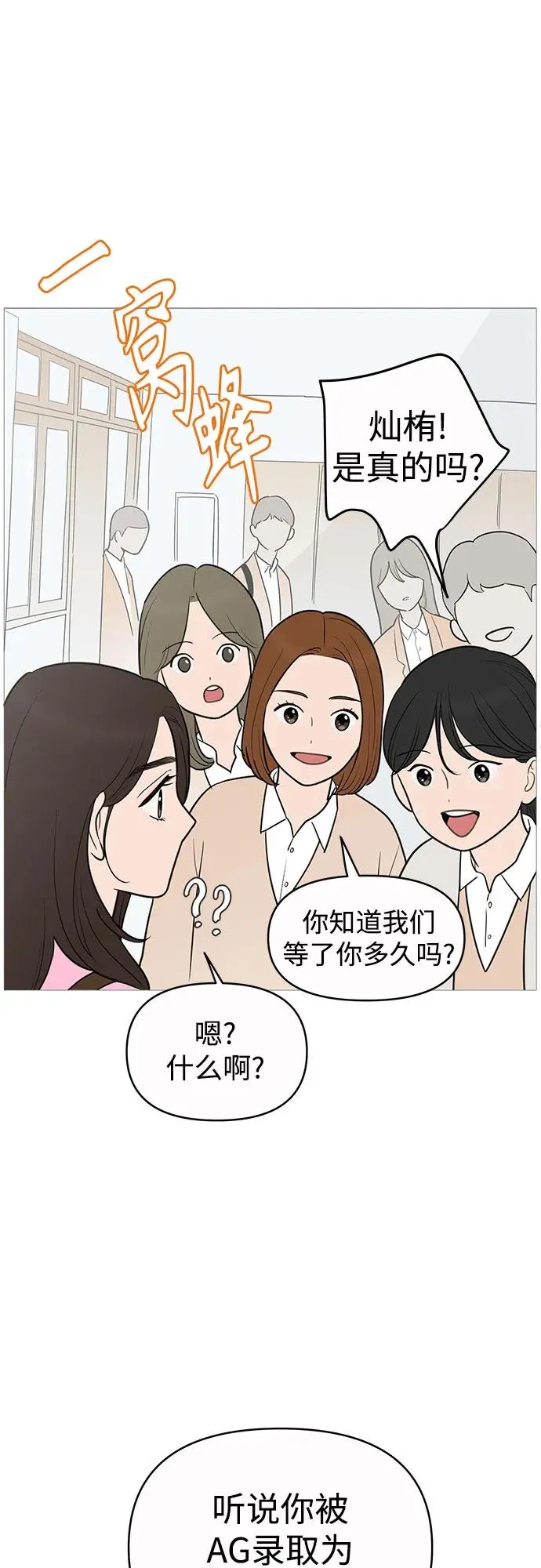 第135话 第28页