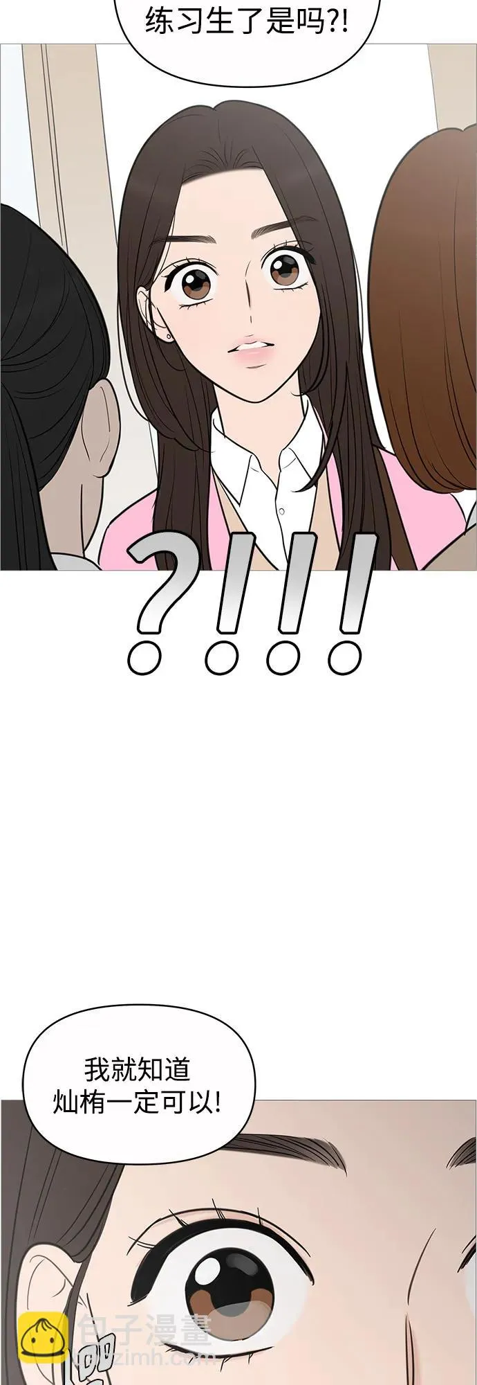 第135话 第29页