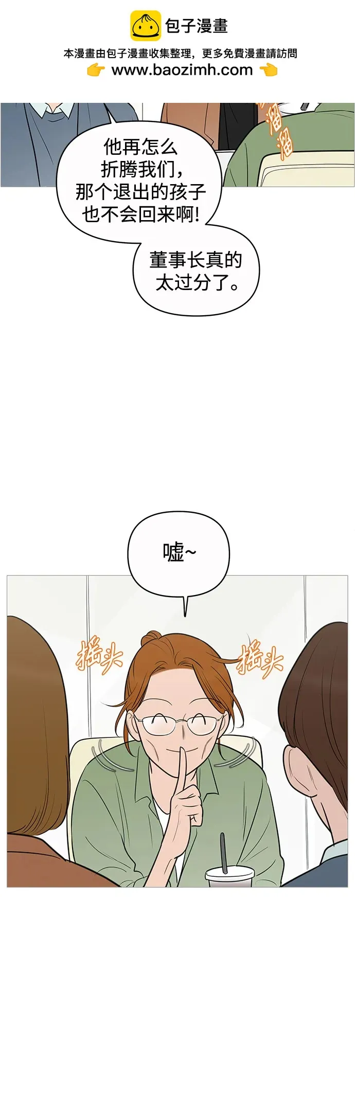 第135话 第34页