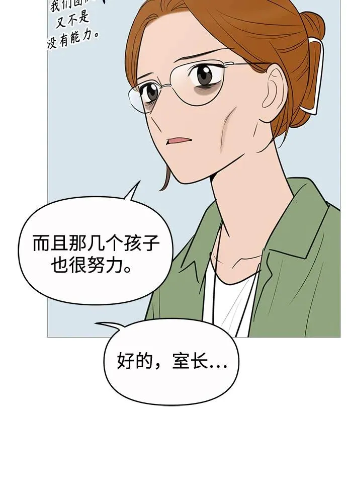 第135话 第36页