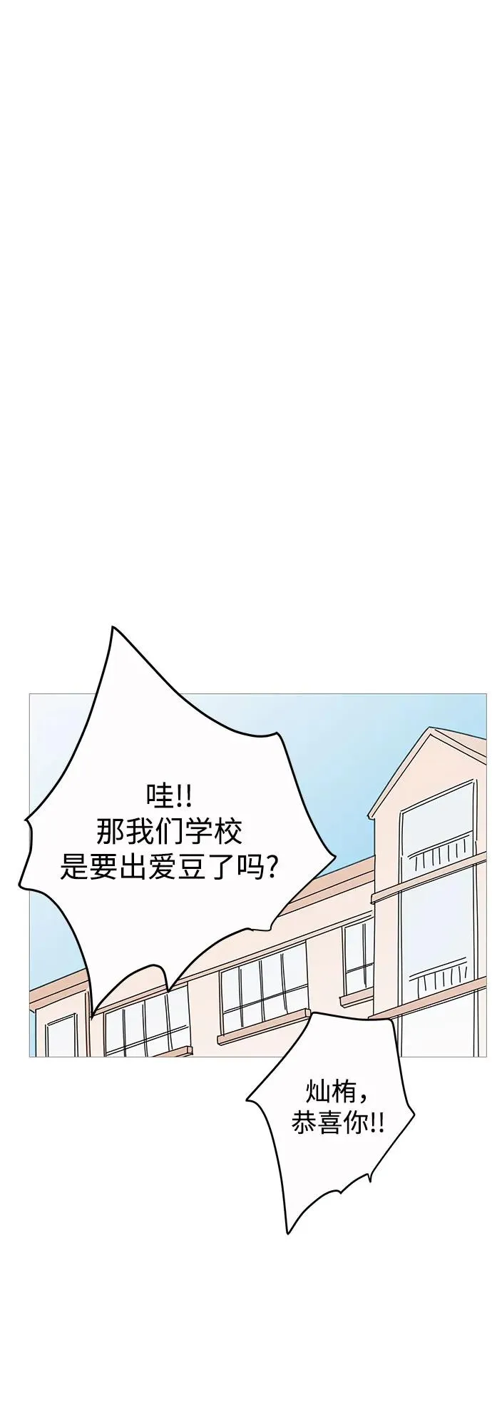 第135话 第38页