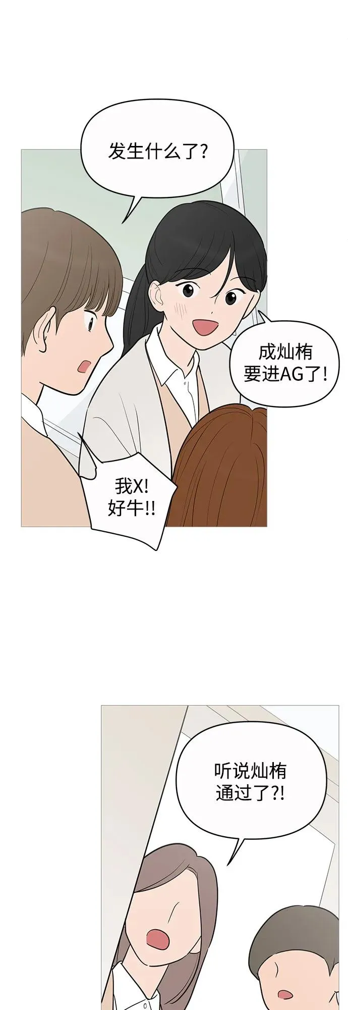 第135话 第39页