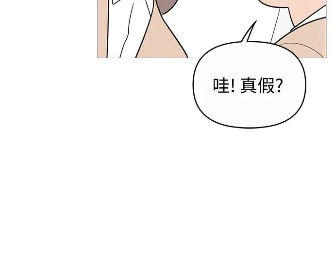 第135话 第40页