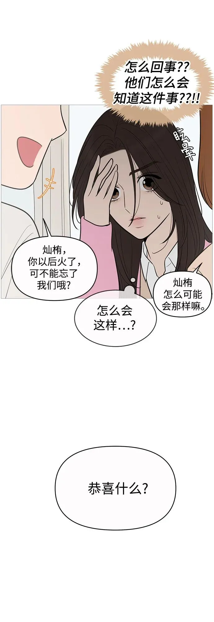 第135话 第41页