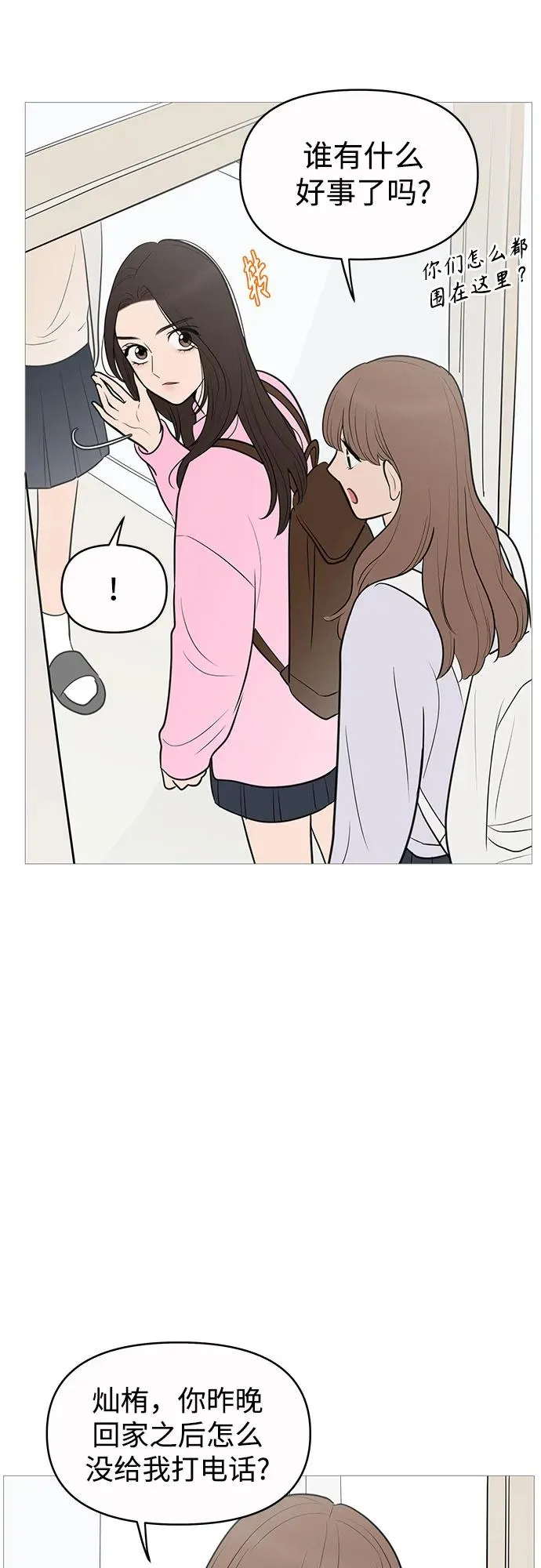 第135话 第42页