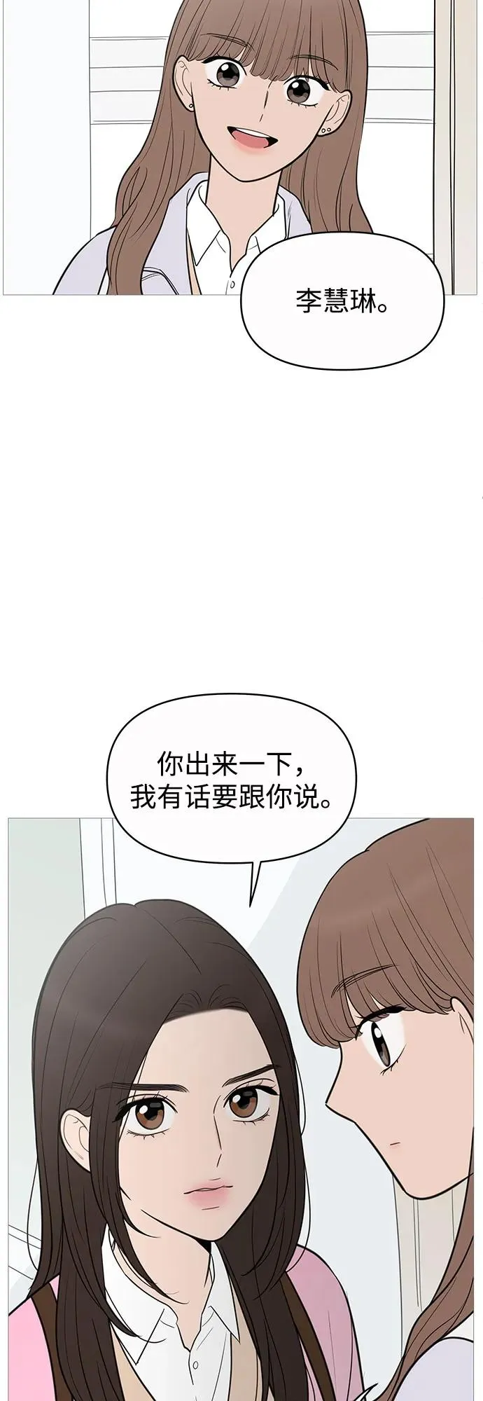 第135话 第43页