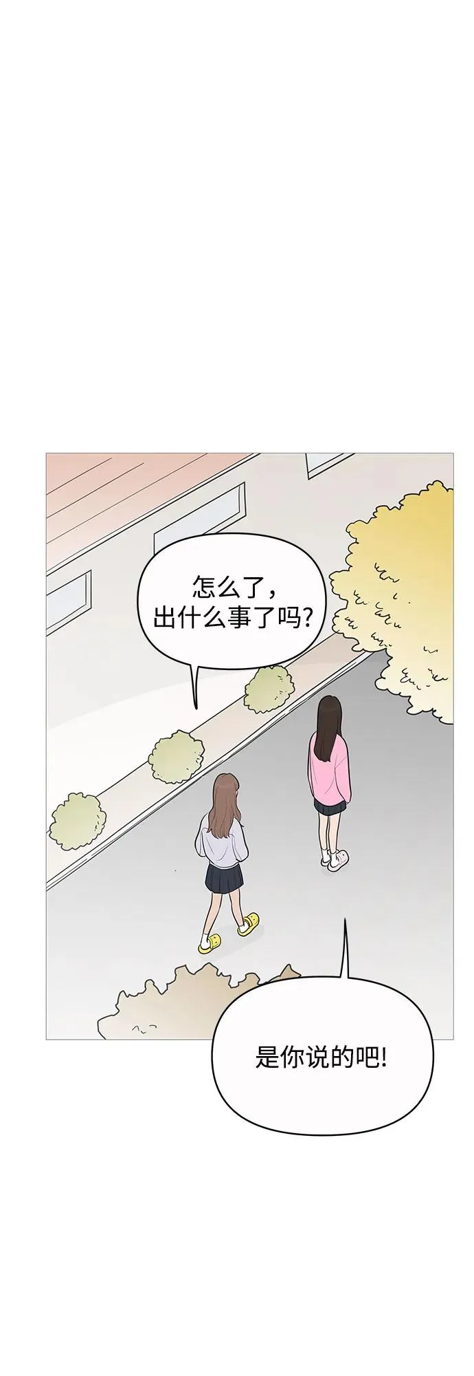 第135话 第45页