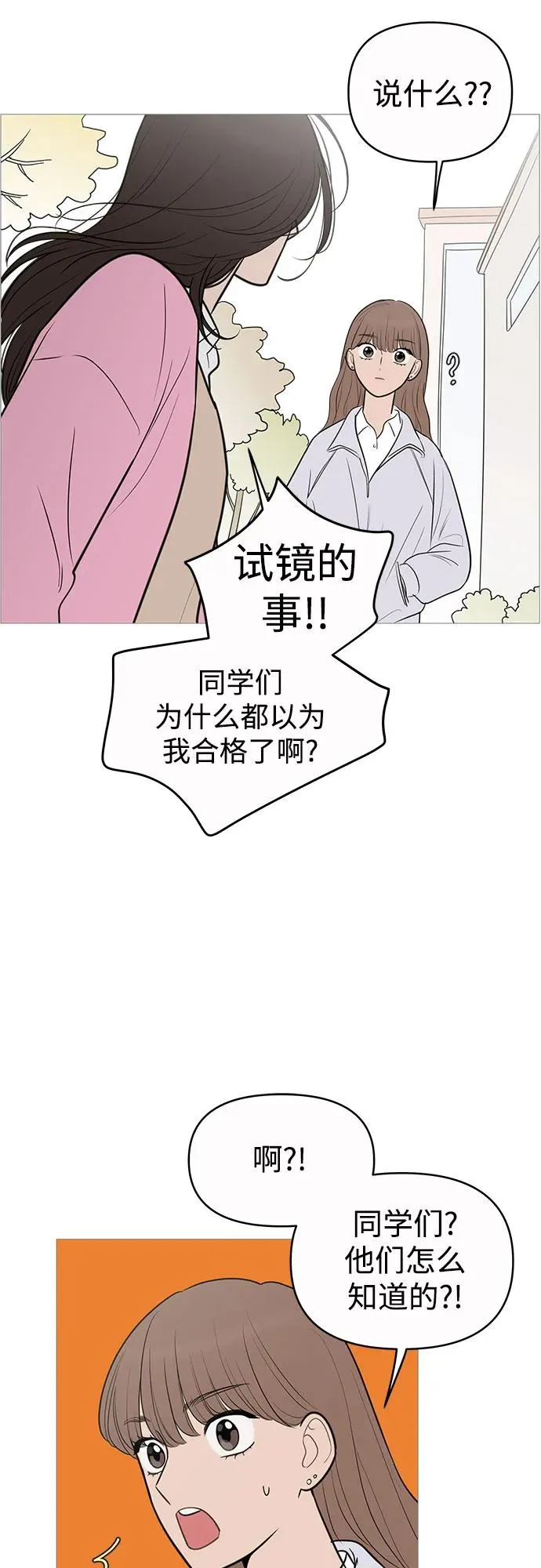 第135话 第47页
