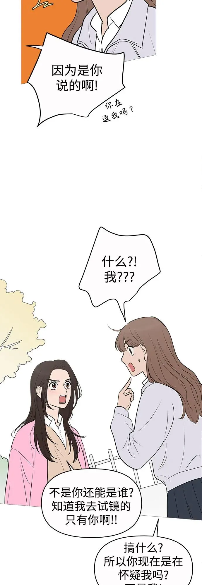 第135话 第48页