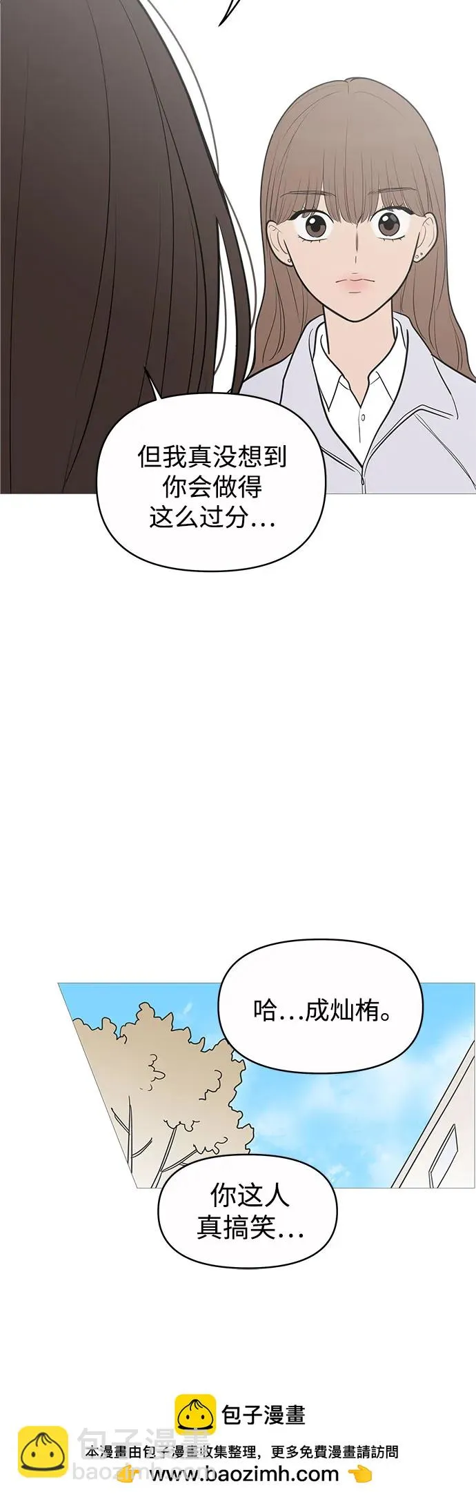 第135话 第50页