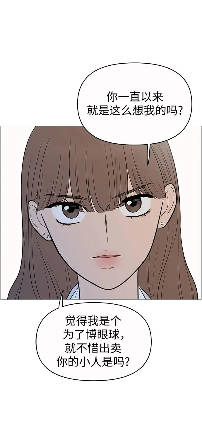 第135话 第51页