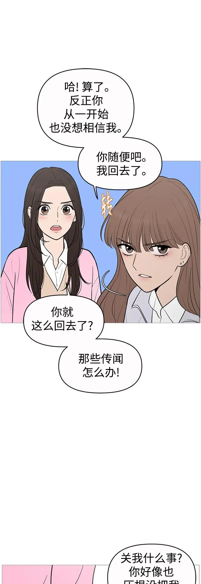 第135话 第55页