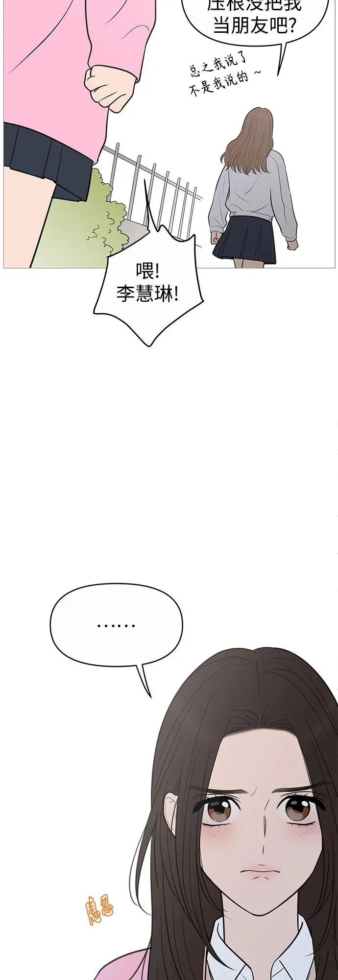 第135话 第56页