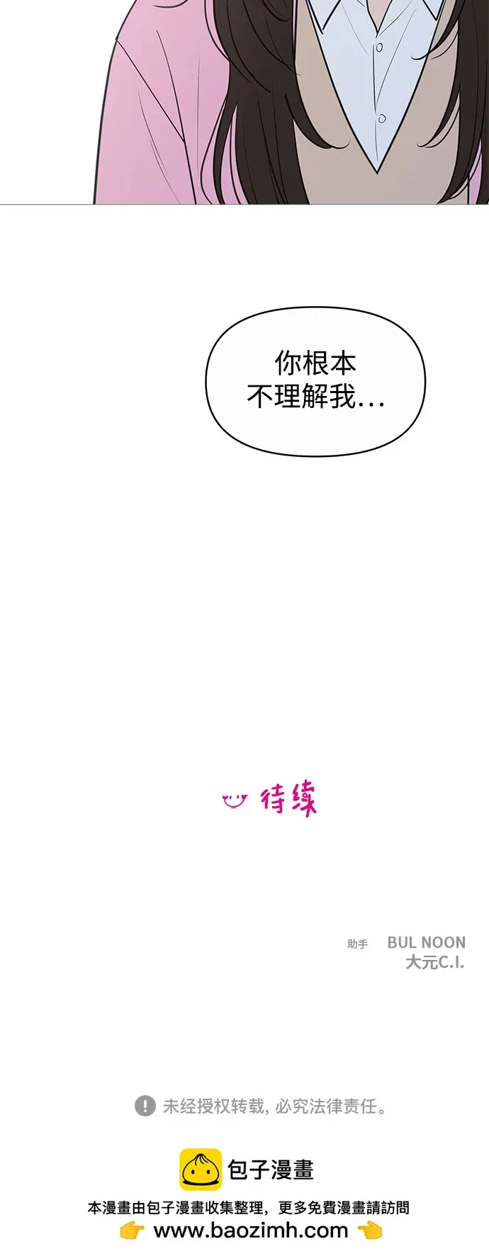 第135话 第57页