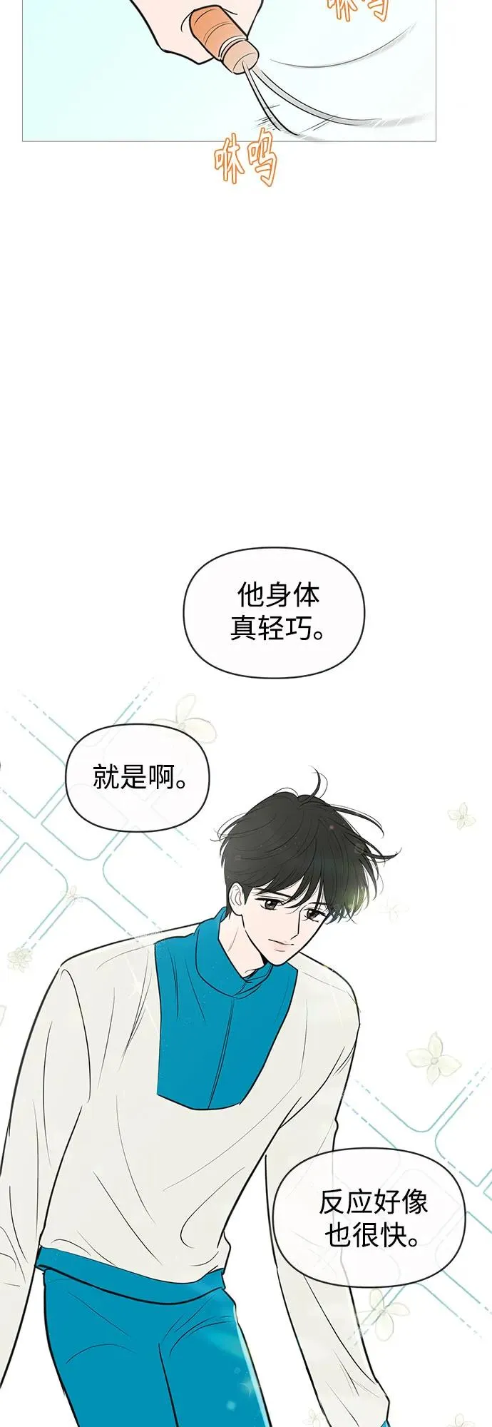 第136话 第4页