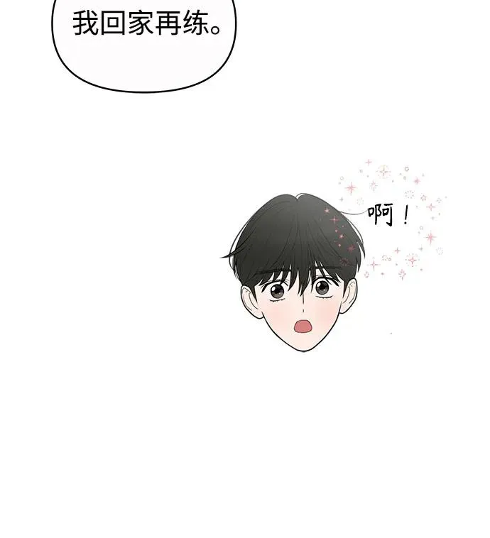第136话 第7页