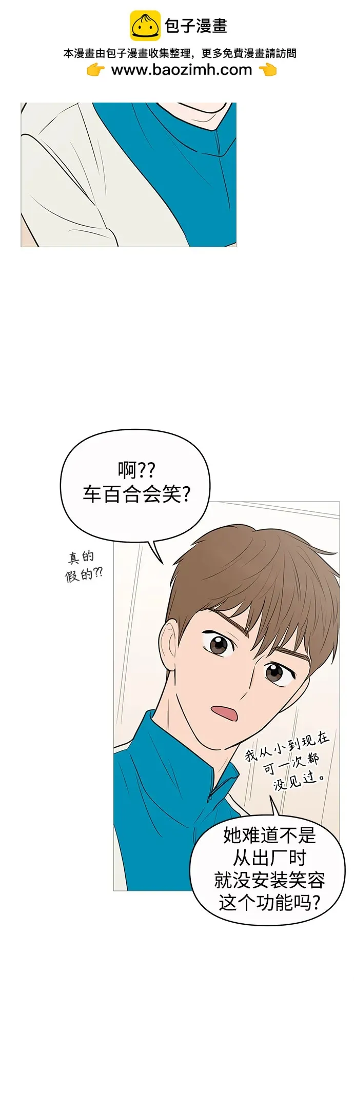 第136话 第10页