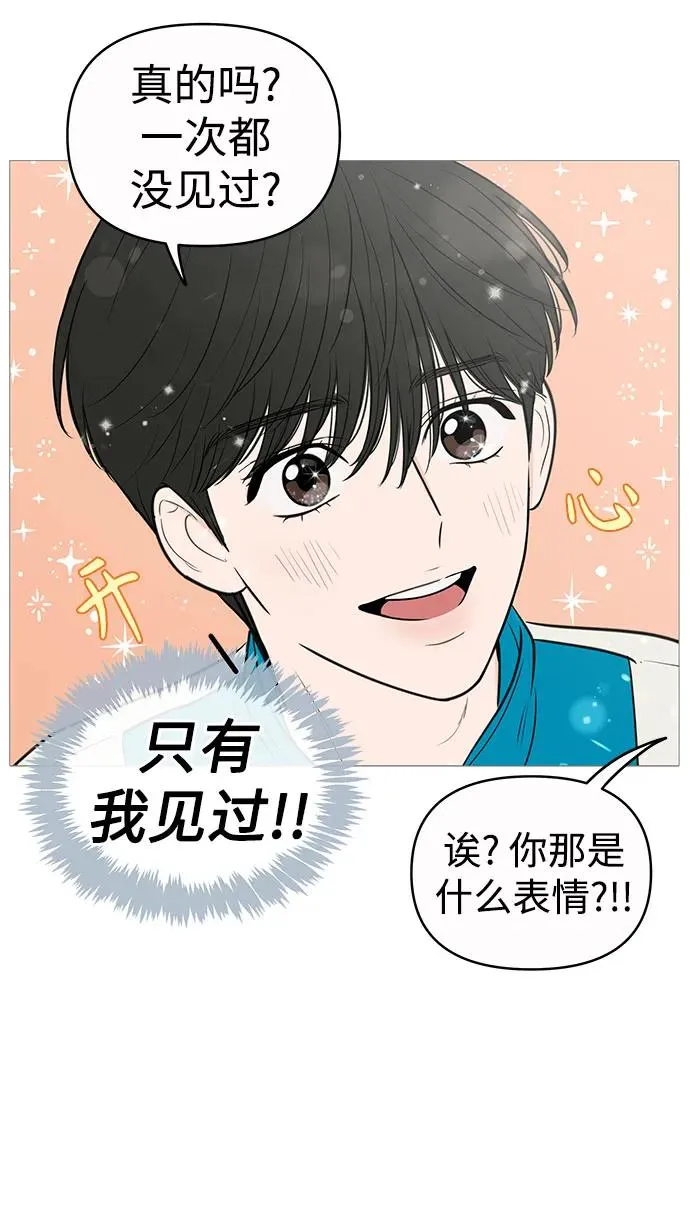 第136话 第11页