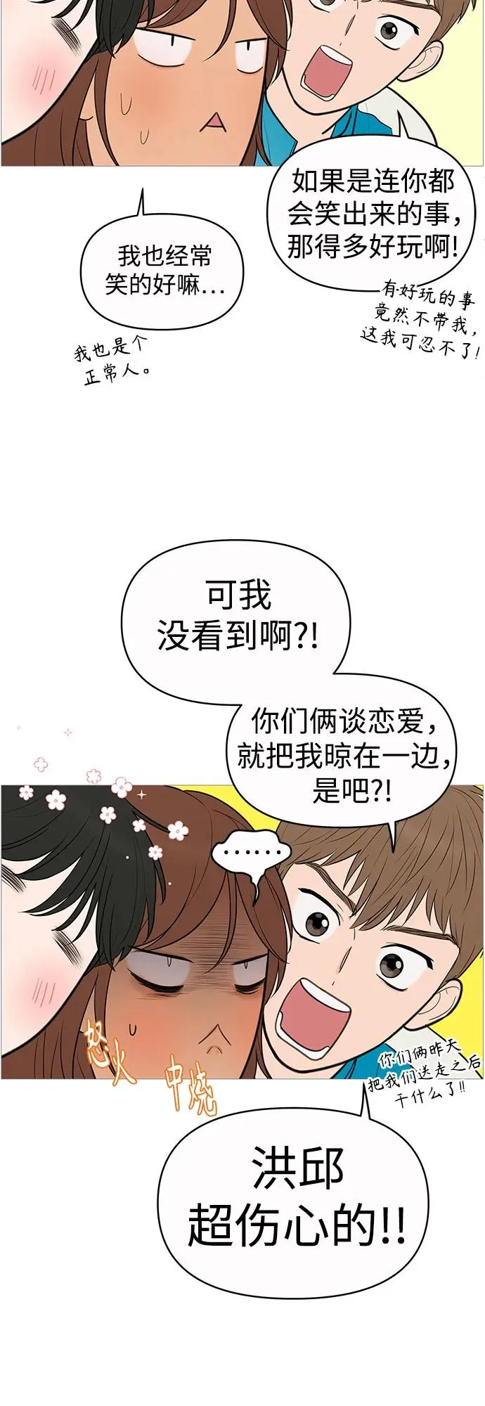 第136话 第13页