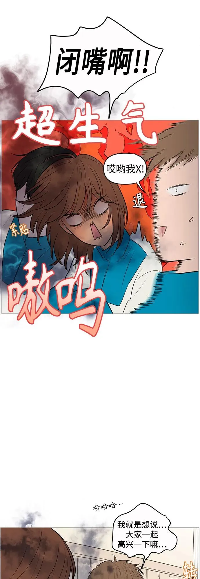 第136话 第14页