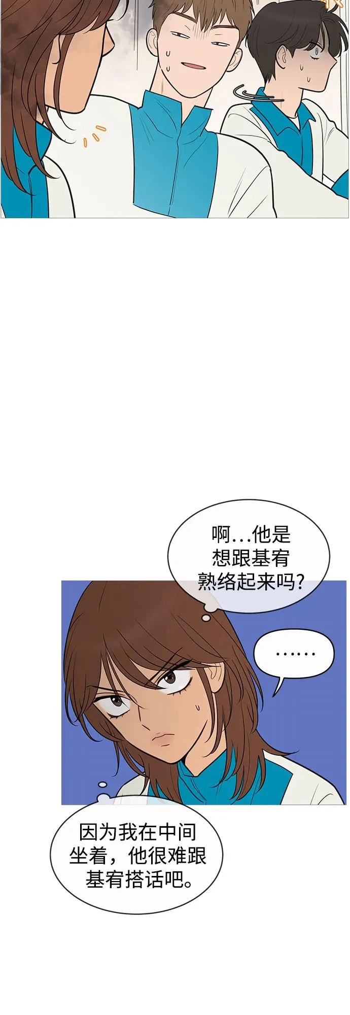 第136话 第15页
