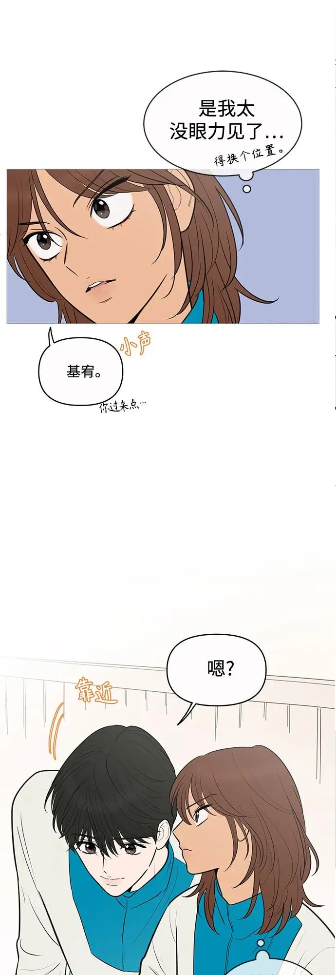 第136话 第17页