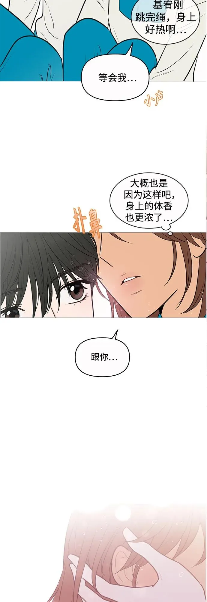 第136话 第18页