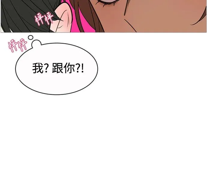 第136话 第20页