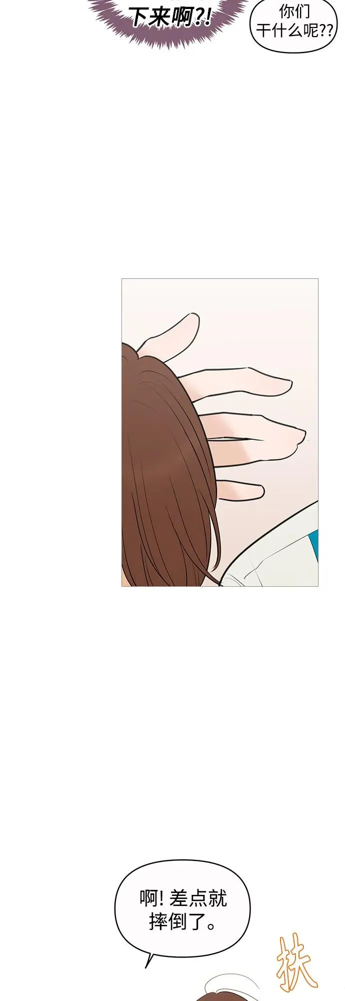 第136话 第22页