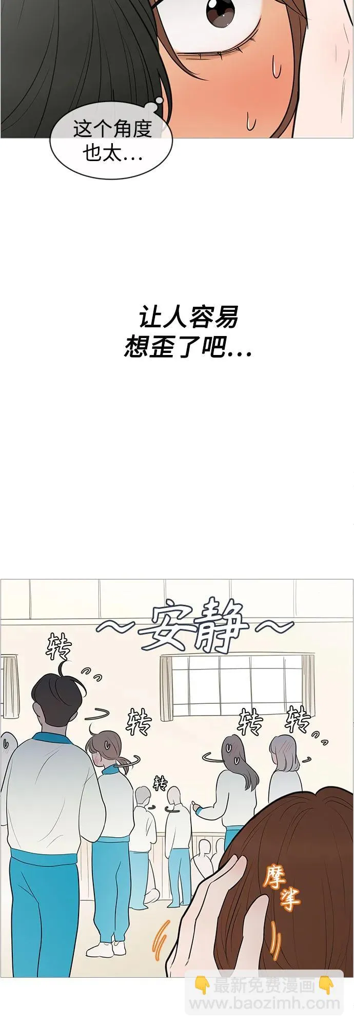 第136话 第25页