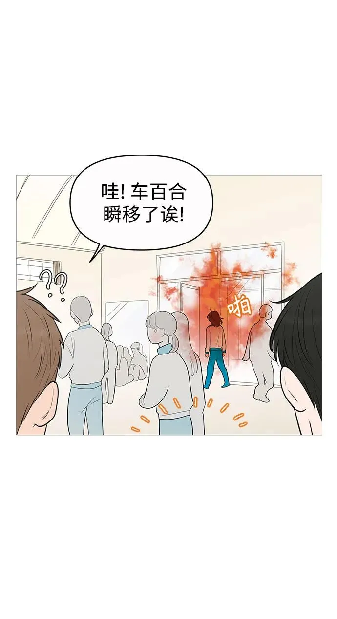 第136话 第27页